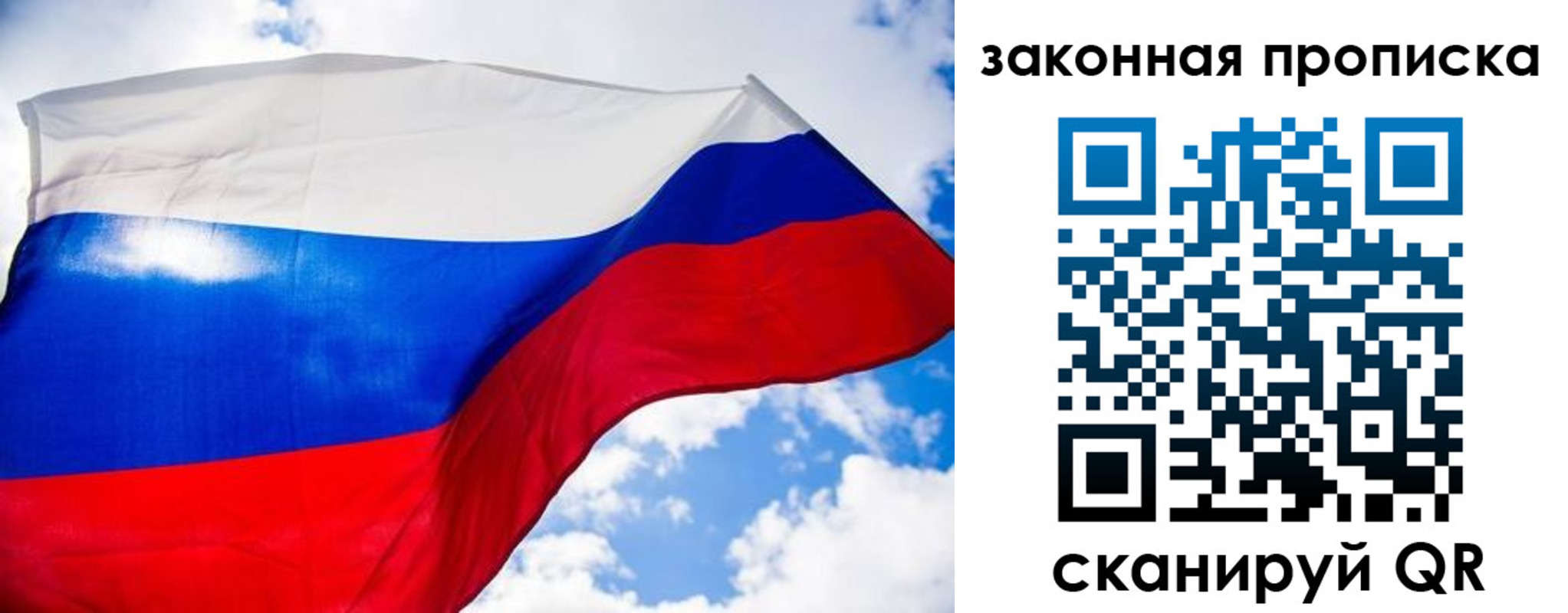 временная регистрация собственник в Цивильске