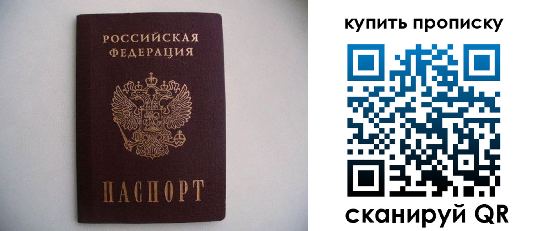 прописка ребенка в Цивильске