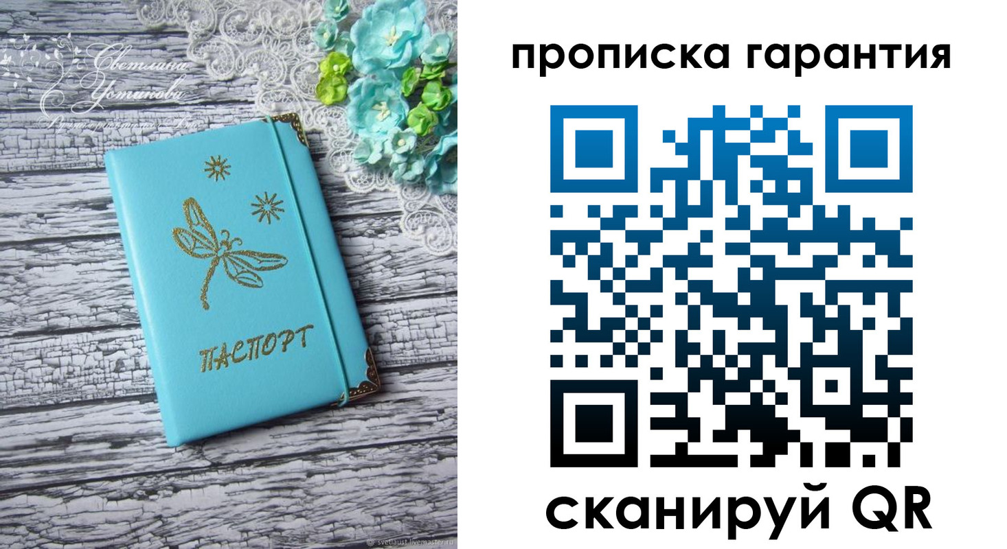 временная регистрация недорого в Цивильске